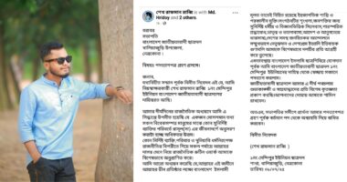 ফেসবুক পোস্ট: পদত্যাগ করে ছাত্র শিবিরে যোগদানের ঘোষণা ছাত্রদল নেতার