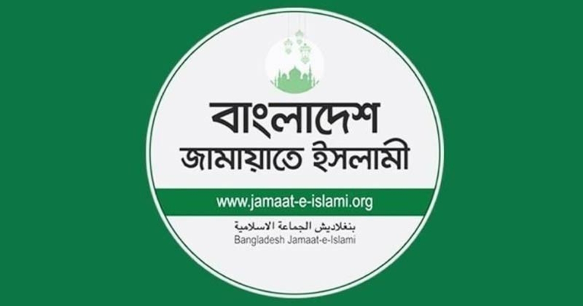 ইতিহাসে প্রথমবারের মতো সোহরাওয়ার্দী উদ্যানে সমাবেশ করতে যাচ্ছে জামায়াত