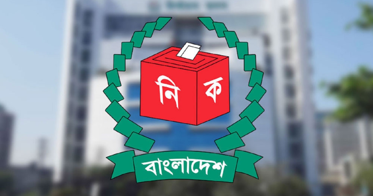 কারচুপি হলেই পুরো আসনের ভোট বাতিলের ক্ষমতা ফিরে পেতে যাচ্ছে ইসি