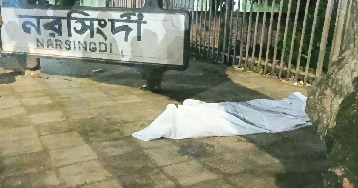 নরসিংদীতে ট্রেনের ধাক্কায় প্রান গেল কিশোরের