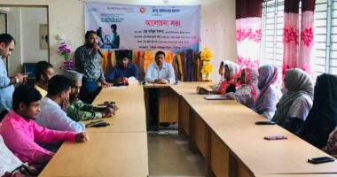 বিশ্ব জনসংখ্যা দিবস উপলক্ষে মির্জাগঞ্জে আলোচনা সভা ও পুরস্কার বিতরণ
