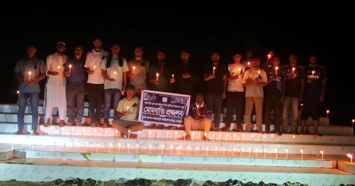 মাইলস্টোন ট্র্যাজেডি: নেত্রকোনায় নিহতদের স্মরণে প্রদীপ প্রজ্জ্বলন