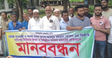 সুবর্ণচরে গণমাধ্যমে মিথ্যা সংবাদ প্রচারের প্রতিবাদে সংবাদ সম্মেলন ও মানববন্ধন