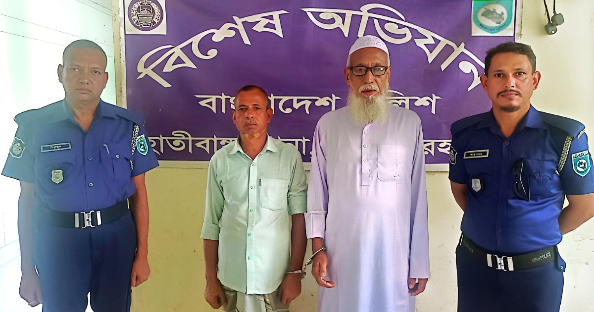 লালমনিরহাটে আ.লীগের সাবেক ভাইস চেয়ারম্যান তিন নেতা গ্রেফতার