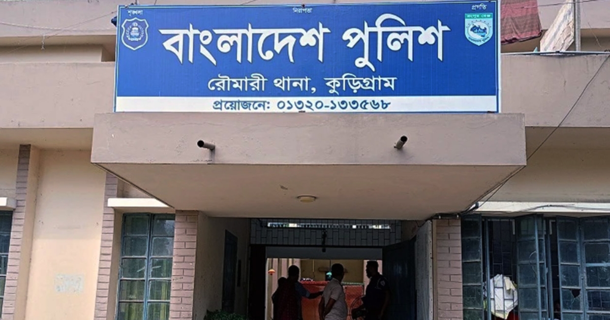 রৌমারীতে জমি নিয়ে সংঘর্ষে নিহত ৪