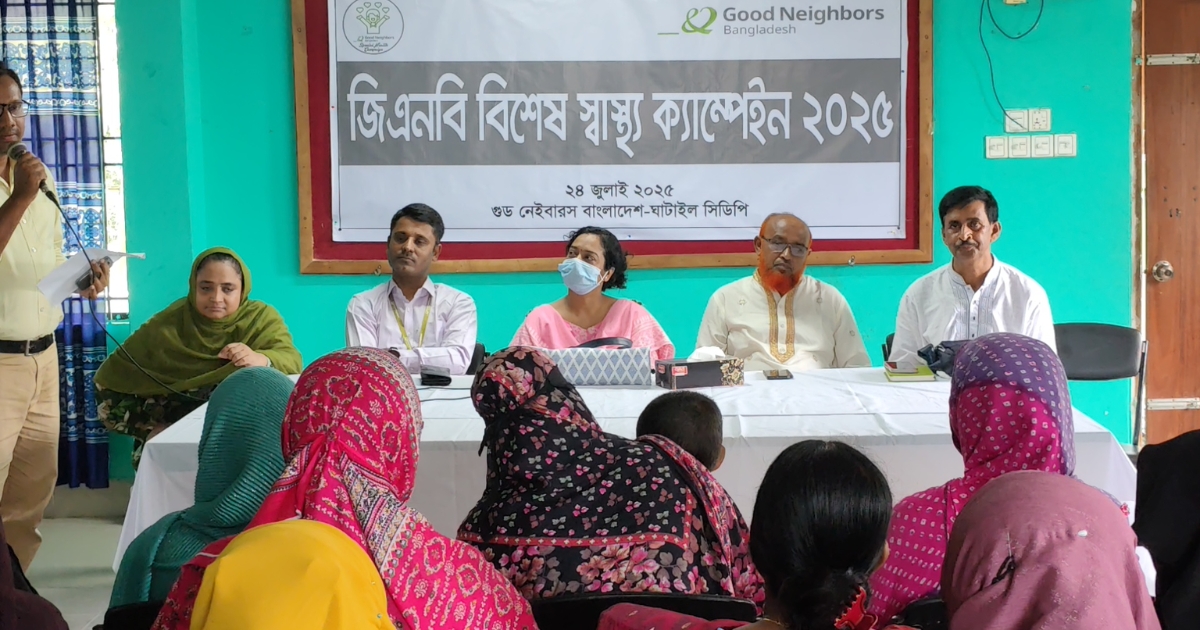 টাঙ্গাইলের ঘাটাইলে স্পেশাল হেলথ ক্যাম্পেইন অনুষ্ঠিত