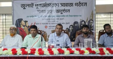 গলাচিপায় 'জুলাই পুনর্জাগরণে সমাজ গঠনে শপথ গ্রহণ অনুষ্ঠান' অনুষ্ঠিত