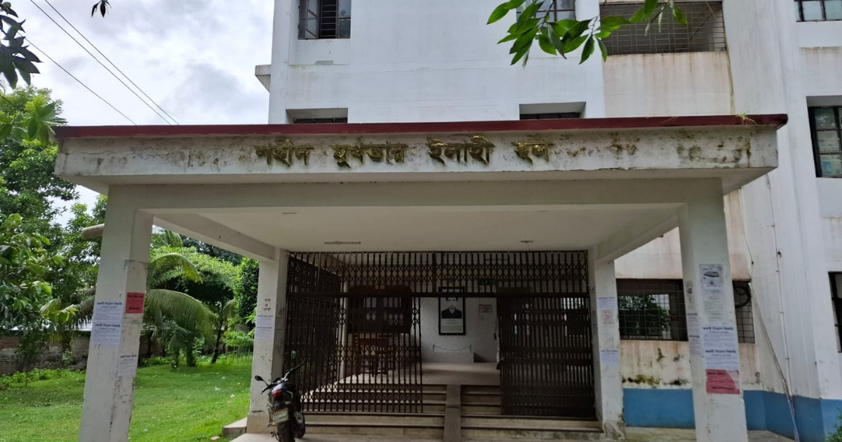 শৌচাগারের বেহাল অবস্থা, চলছে প্রভোস্ট রুম সংস্কার