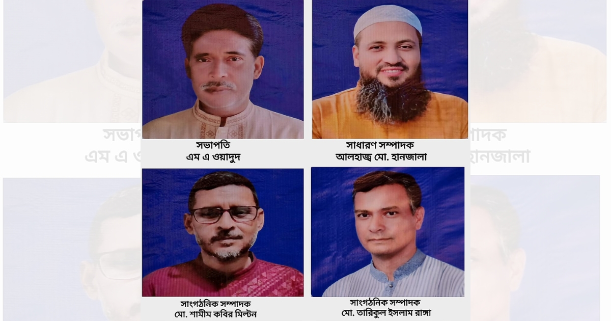 ধামইরহাটে বিএনপির দ্বি-বার্ষিক কাউন্সিলে এম এ ওয়াদুদ -হানজালা প্যানেল জয়ী