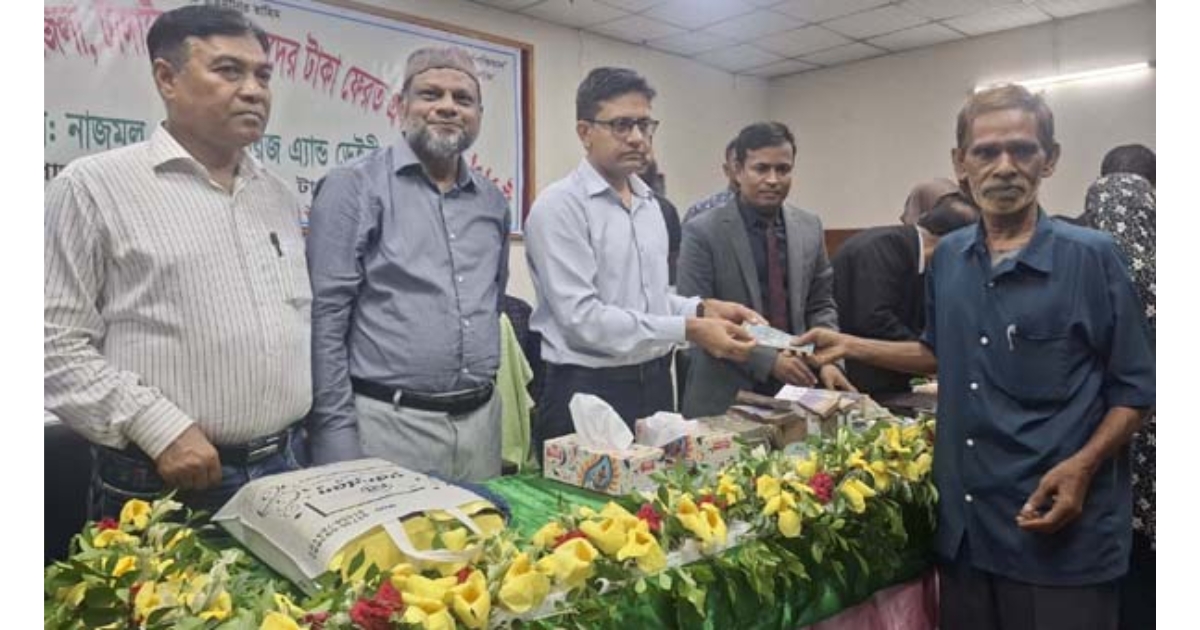 টাঙ্গাইলে দুই যুগ পর এসডিএস এনজিও'র টাকা ফেরত পাচ্ছে গ্রাহকরা