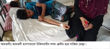 ৫৫ হাজার টাকায় মোবাইল কিনে না দেয়ায় দশম শ্রেনীর ছাত্রের আত্মহত্যার চেষ্টা।