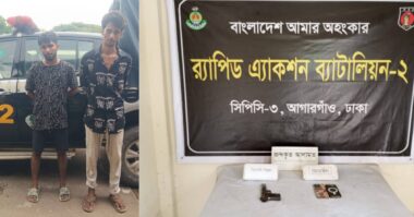 তেজগাঁওয়ে বিদেশি পিস্তলসহ দুই অস্ত্রধারী গ্রেফতার