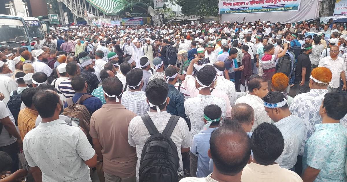 বেসরকারি শিক্ষাপ্রতিষ্ঠান জাতীয়করণের দাবিতে সমাবেশ শুরু – হাজারো শিক্ষকের ঢল