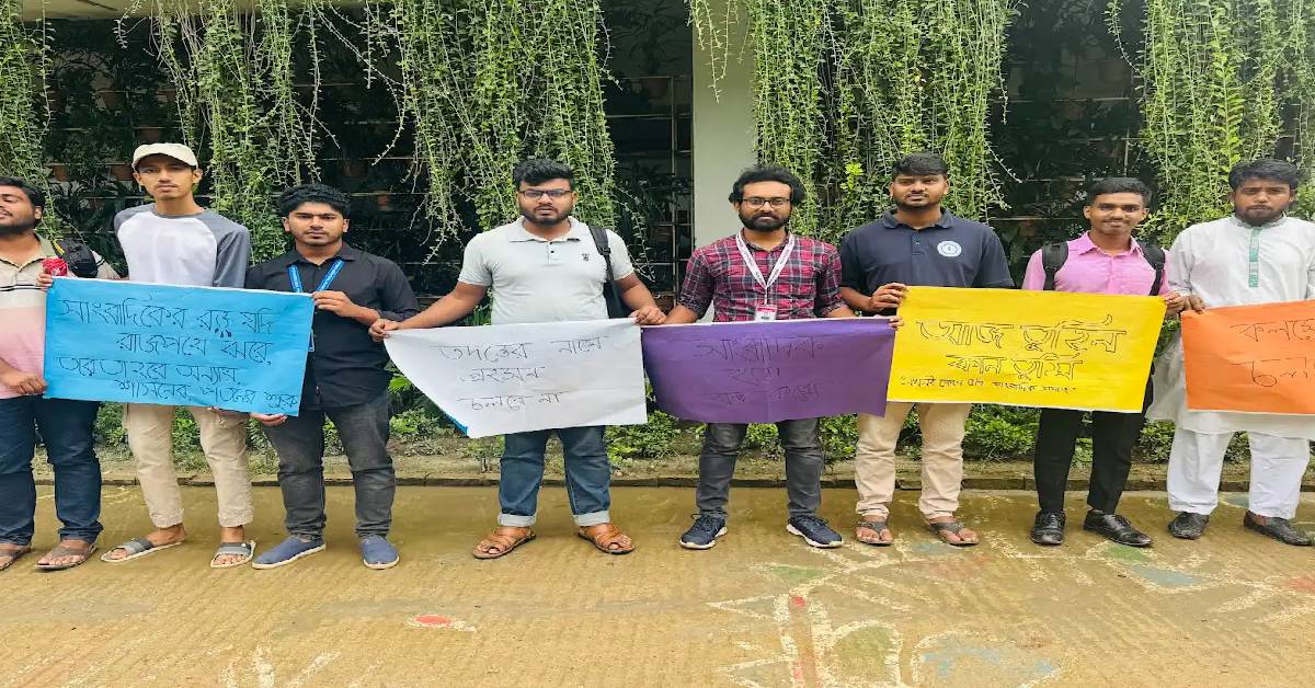 সাংবাদিক তুহিন হত্যার প্রতিবাদে ডিআইইউসাসের মানববন্ধ