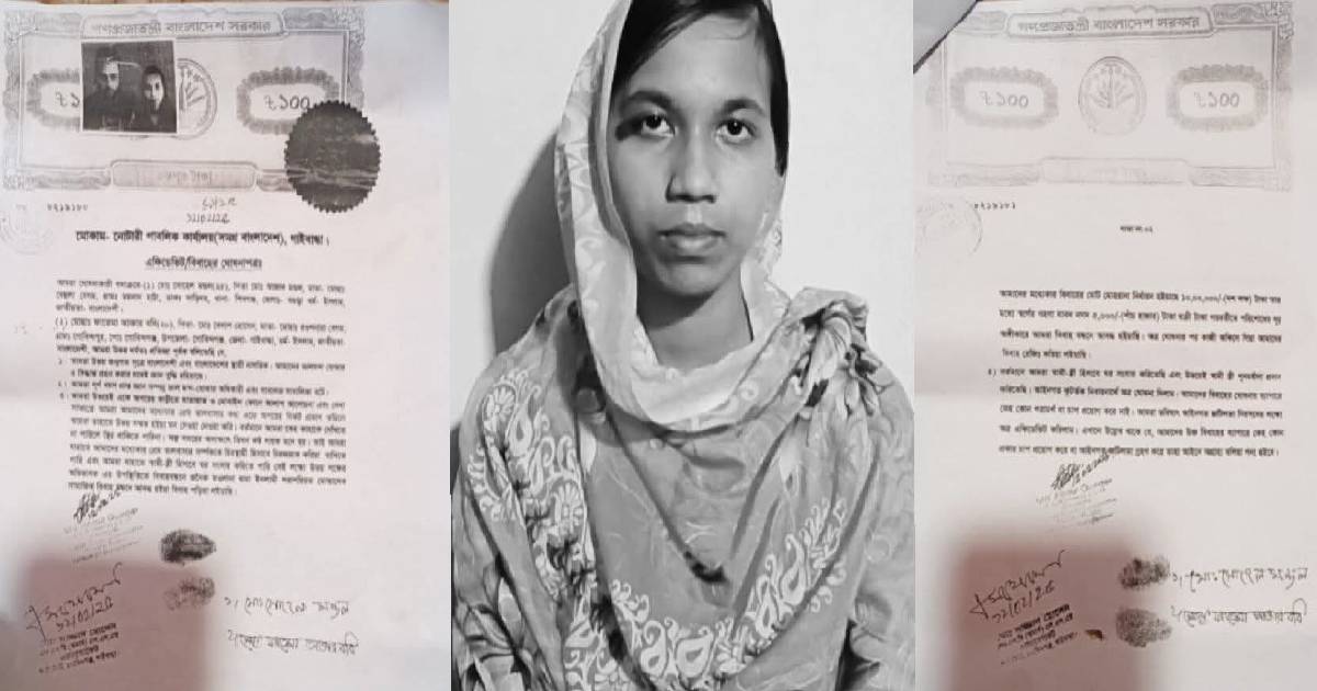 বগুড়ার শিবগঞ্জে গোপনে বিয়ে, স্বামীর বাড়িতে স্ত্রীর দাবিতে অনশন, অবশেষে ঝুলন্ত লাশ!