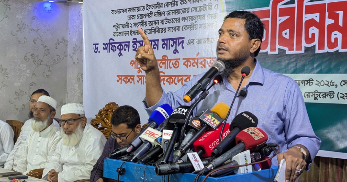 আ.লীগকে আশ্রয় দিয়ে ভারত আন্তর্জাতিক আইন লঙ্ঘন করেছে : ড. শফিকুল ইসলাম মাসুদ