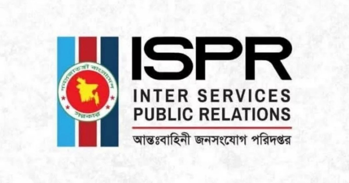 সেই সেনা কর্মকর্তার বিরুদ্ধে তদন্ত আদালত গঠন