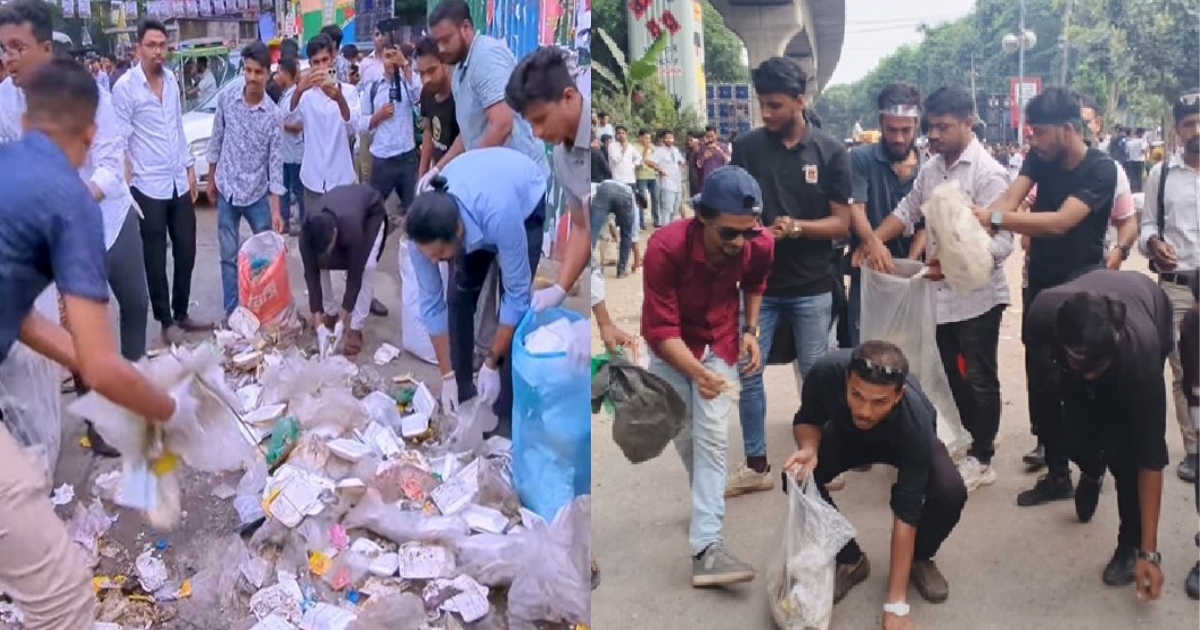 সমাবেশ শেষে সড়ক পরিষ্কারে ব্যস্ত ছাত্রদল, প্রশংসায় পথচারীরা