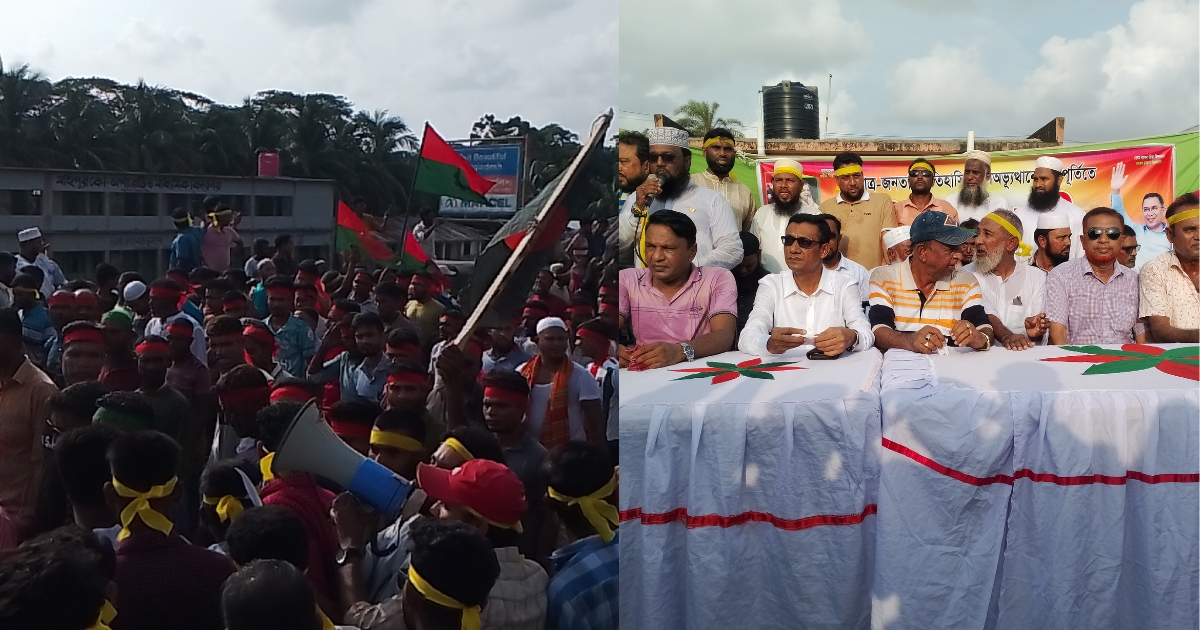 ‘জুলাই গণঅভ্যুত্থান দিবস’ উপলক্ষে বিএনপির আনন্দ মিছিল ও আলোচনা সভা