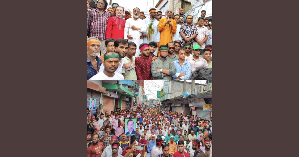 জিয়ানগরে বিএনপির বিজয় র‍্যালি ও সমাবেশ অনুষ্ঠিত