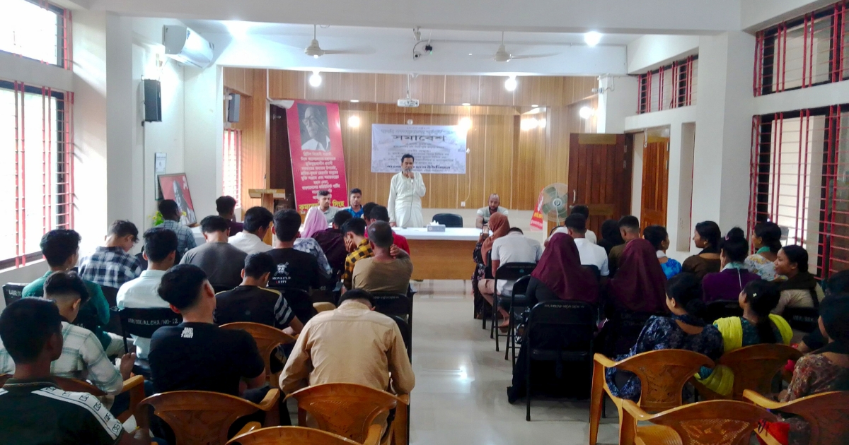 জুলাই গণঅভ্যুত্থানের বর্ষপূর্তি স্মরণে দুর্গাপুরে ছাত্র ইউনিয়নের সমাবেশ অনুষ্ঠিত