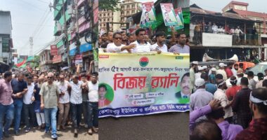 জুলাই গণঅভ্যুত্থানের বর্ষপূর্তি উপলক্ষে সেনবাগে ৫ গ্রুপের পৃথক আনন্দ মিছিল
