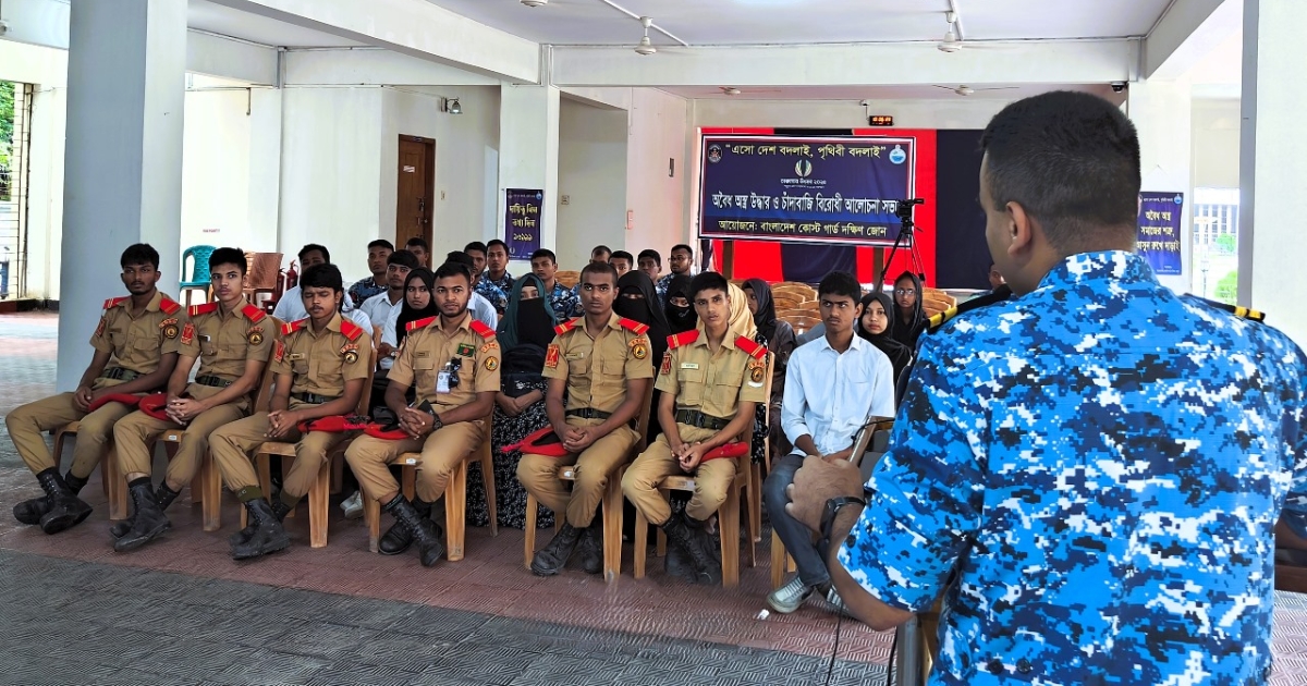 তরুণদের নিয়ে ভোলায় ‘তারুণ্যের উৎসব’, অপরাধবিরোধী সচেতনতায় কোস্ট গার্ড