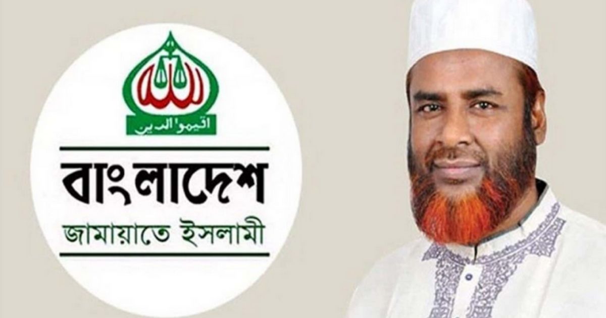 গাজীপুরে সাংবাদিককে কুপিয়ে হত্যা জাতির জন্য অশনি সংকেত: জামায়াতে ইসলামী
