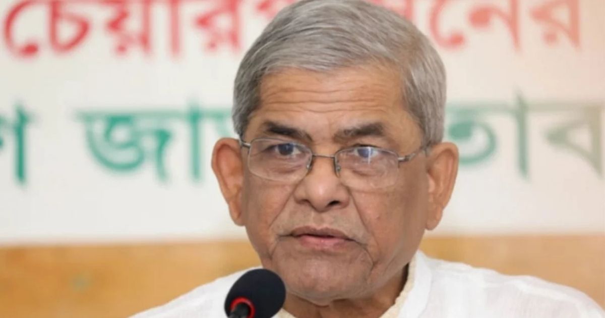 অন্তর্বর্তী সরকারের উপদেষ্টাদের সততার ওপর পূর্ণ আস্থা রয়েছে: মির্জা ফখরুল