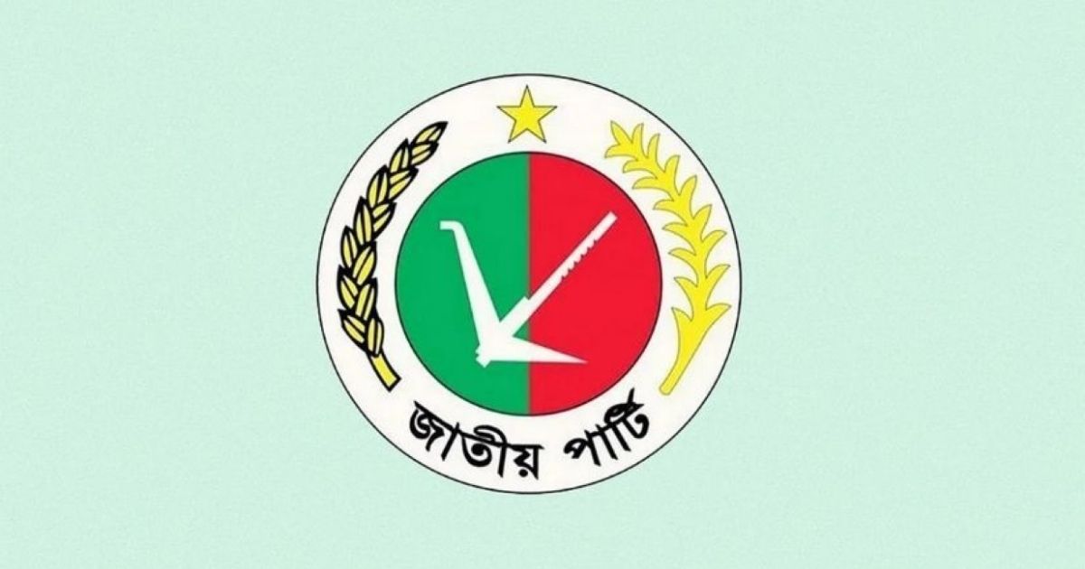 ভাঙনের রেকর্ড গড়ছে জাতীয় পার্টি — ষষ্ঠবারের মতো ভাঙছে জাতীয় পার্টি