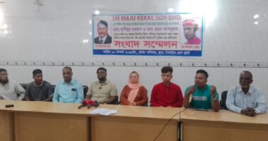 টাঙ্গাইলে শ্রমিকদের দেড় কোটি টাকা আত্মসাতের অভিযোগে সংবাদ সম্মেলন
