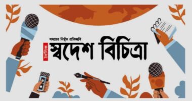 দৈনিক স্বদেশ বিচিত্রা'র পত্রিকা অফিসে হামলা, মামলা ও সম্পাদককে হত্যার হুমকির অভিযোগ
