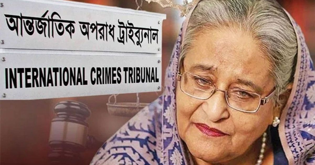 শেখ হাসিনাসহ ৩ জনের বিরুদ্ধে ৫ম দিনের সাক্ষ্যগ্রহণ চলছে