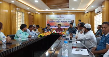 রাঙ্গাবালীতে আইন-শৃঙ্খলা কমিটির মাসিক সভা অনুষ্ঠিত