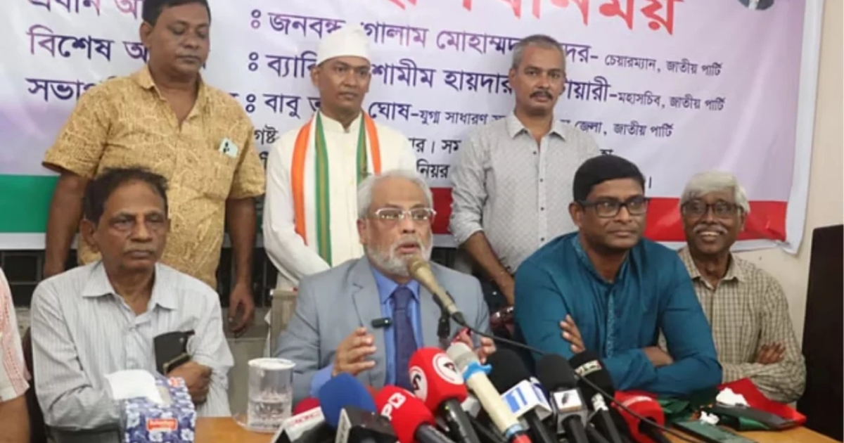 দেশে বর্তমানে দুষ্টের পালন আর শিষ্টের দমন চলছে : জি এম কাদের
