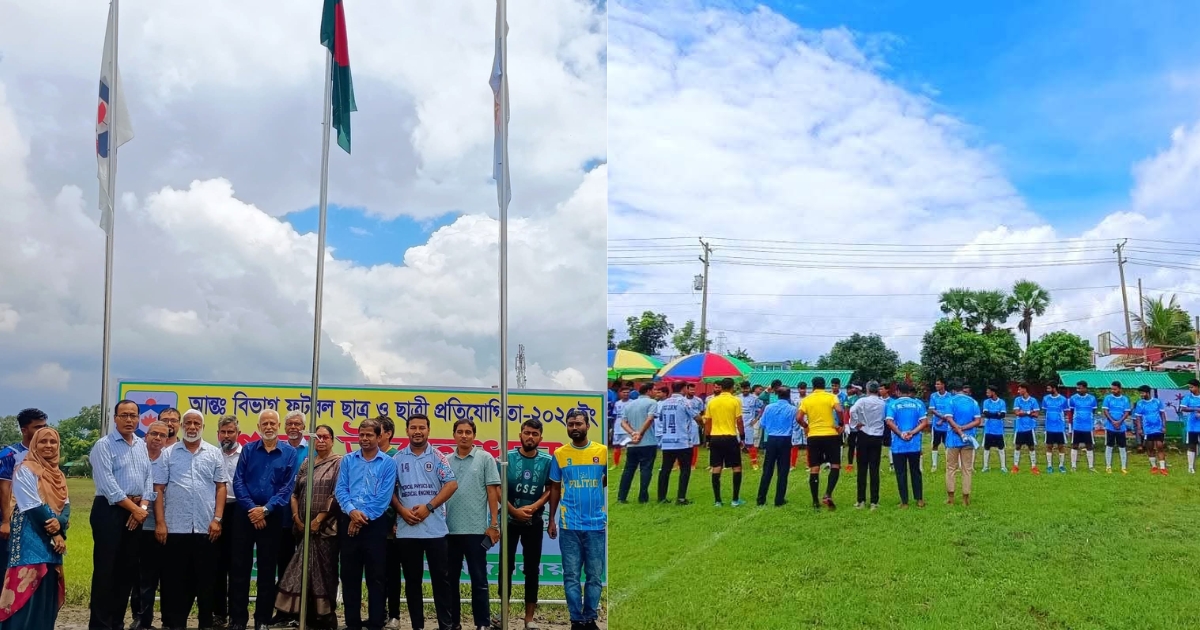 গবিতে বর্ণাঢ্য আয়োজনে শুরু হলো আন্তঃবিভাগ ফুটবল প্রতিযোগিতা