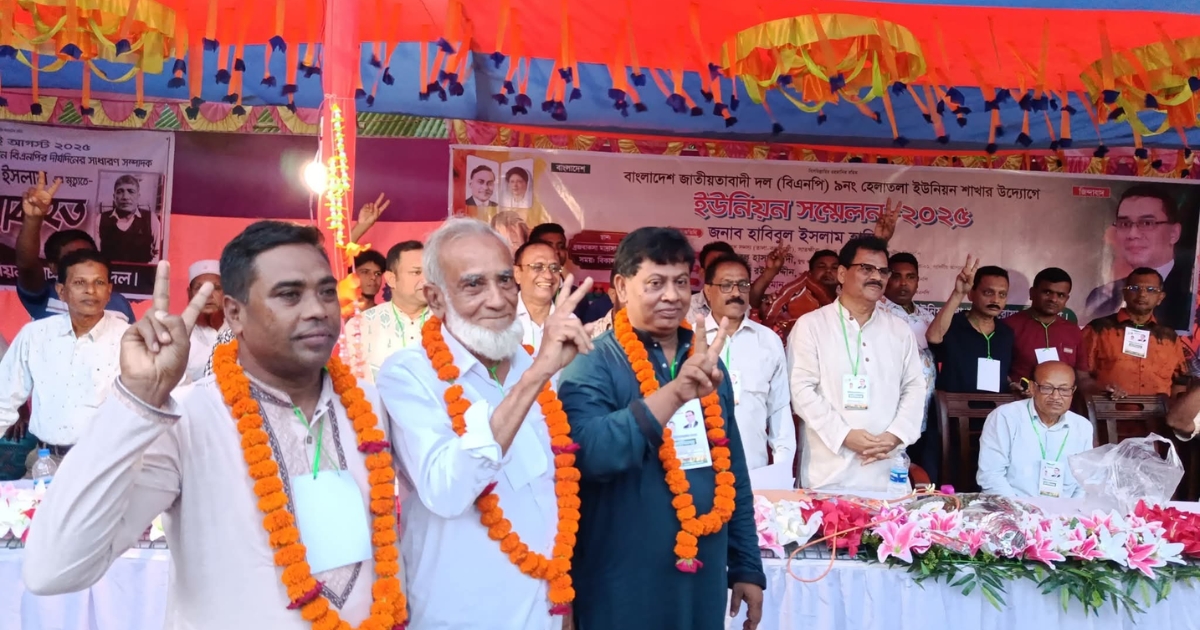 বিএনপি সর্বোচ্চ সিট নিয়ে রাষ্ট্রীয় ক্ষমতায় যাবে : সাবেক এমপি হাবিব