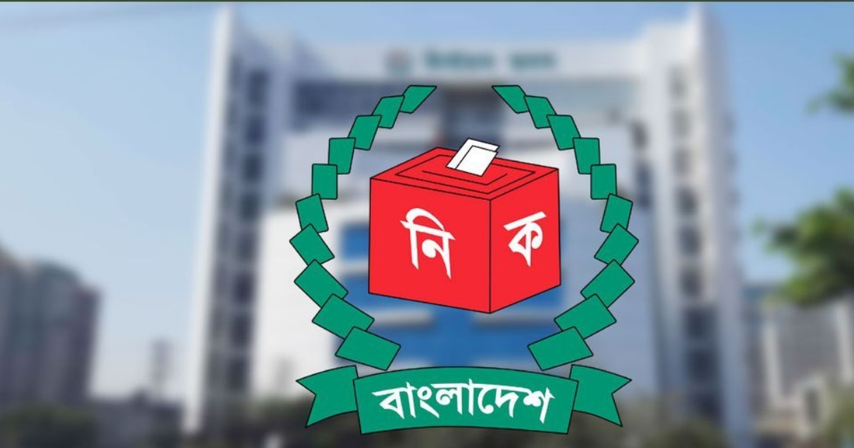 ৩০০ আসনের সীমানা চূড়ান্ত করে ১৫ সেপ্টেম্বরে গেজেট, কারাবন্দীরাও দিতে পারবেন ভোট