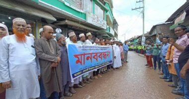 রাঙ্গাবালীতে শিক্ষকের ওপর হামলার প্রতিবাদে মানববন্ধন