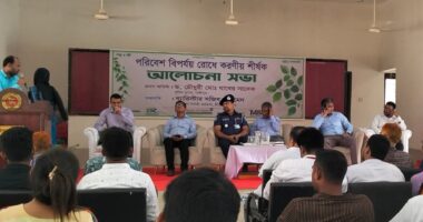 "পরিবেশ রক্ষার যে কোন উদ্যোগে পুলিশ পাশে থাকবে" পুলিশ সুপার গাজীপুর