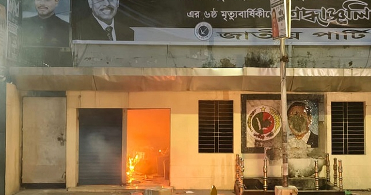 জাতীয় পার্টির কেন্দ্রীয় কার্যালয়ে হামলা, ভাঙচুর-অগ্নিসংযোগ