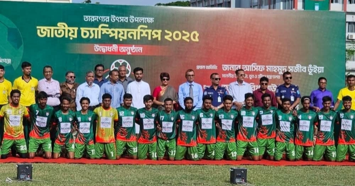 জাতীয় চ্যাম্পিয়নশিপ ফুটবল ২০২৫ তারুণ্যের উৎসবের উদ্বোধনী ম্যাচে জমজমাট পরিবেশ মুন্সিগঞ্জে