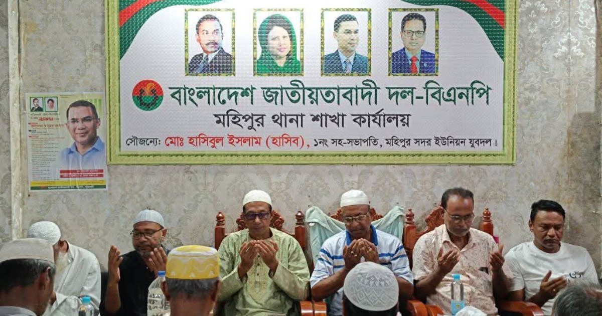 মহিপুরে উৎসবমুখর পরিবেশে বেগম খালেদা জিয়ার ৮১তম জন্মদিন পালন