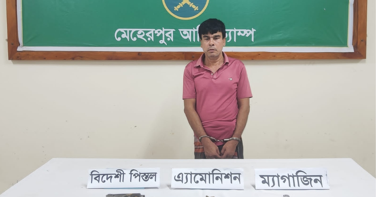 মুজিবনগরে ইউএসএ পিস্তল ও অস্ত্র গুলিসহ একজন আটক