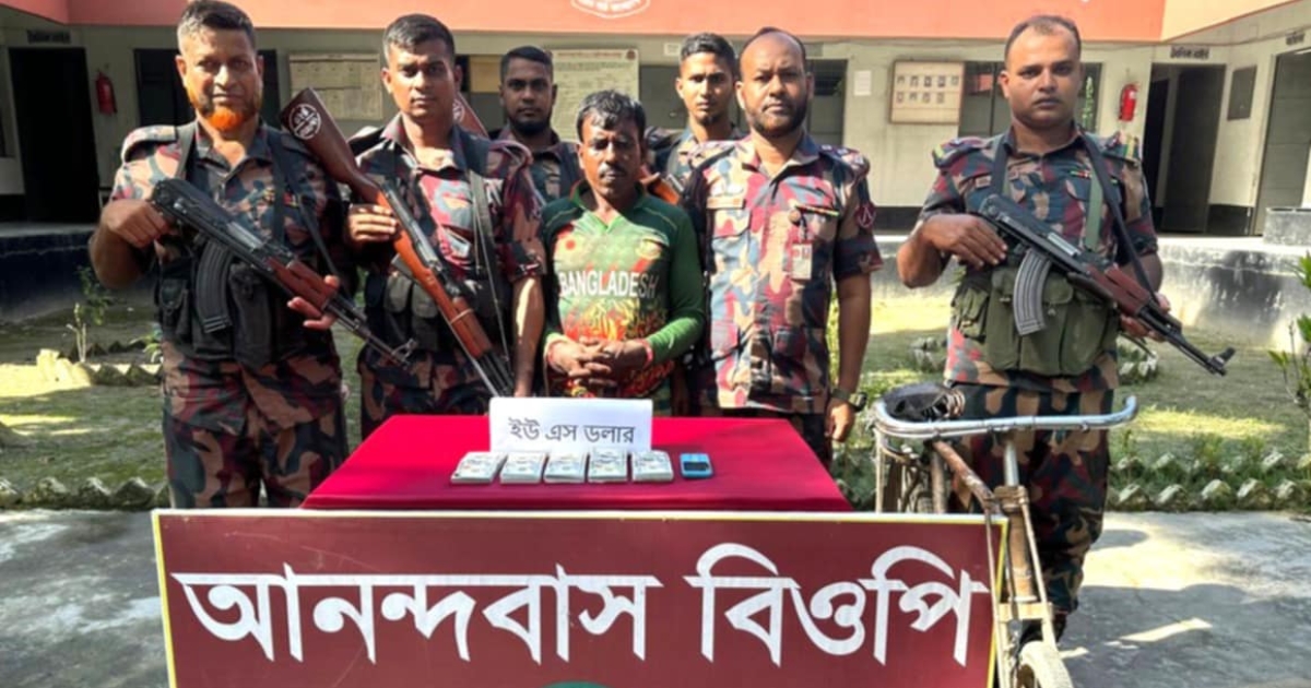 মেহেরপুরের ৫১ হাজার মার্কিন ডলার সহ আটক-১