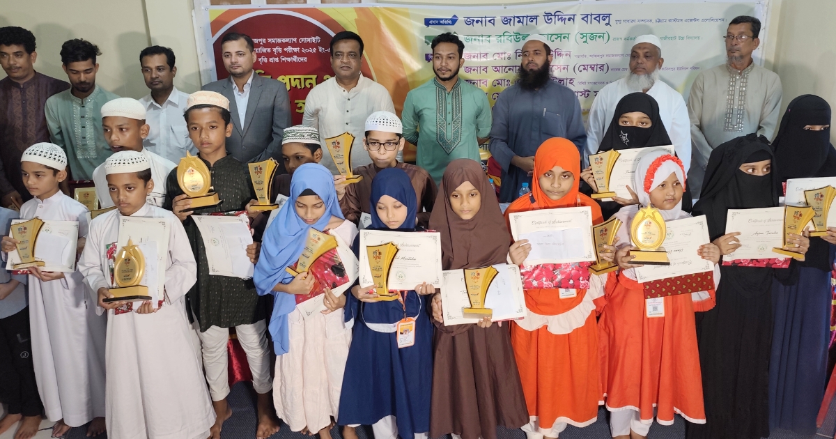 সেনবাগে বৃত্তি পরীক্ষায় উত্তীর্ণ শিক্ষার্থীদের হাতে সনদ ও পুরস্কার বিতরণ