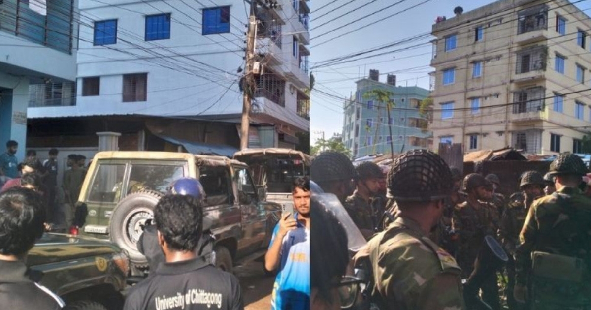 চট্টগ্রাম বিশ্ববিদ্যালয়ের আশপাশের এলাকায় বড় অভিযানে নামছে যৌথ বাহিনী