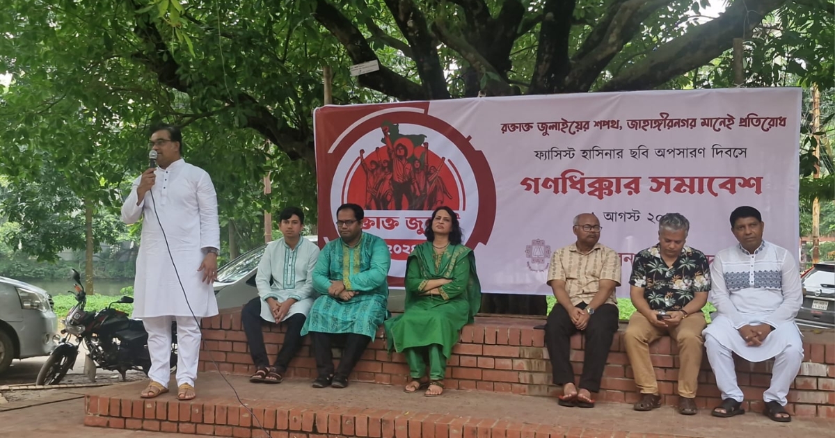 গত ১৫ বছরে শেখ হাসিনার প্রতিটি কর্মকাণ্ডের জন্য  ধিক্কার জানাই: ড. শামীমা সুলতানা