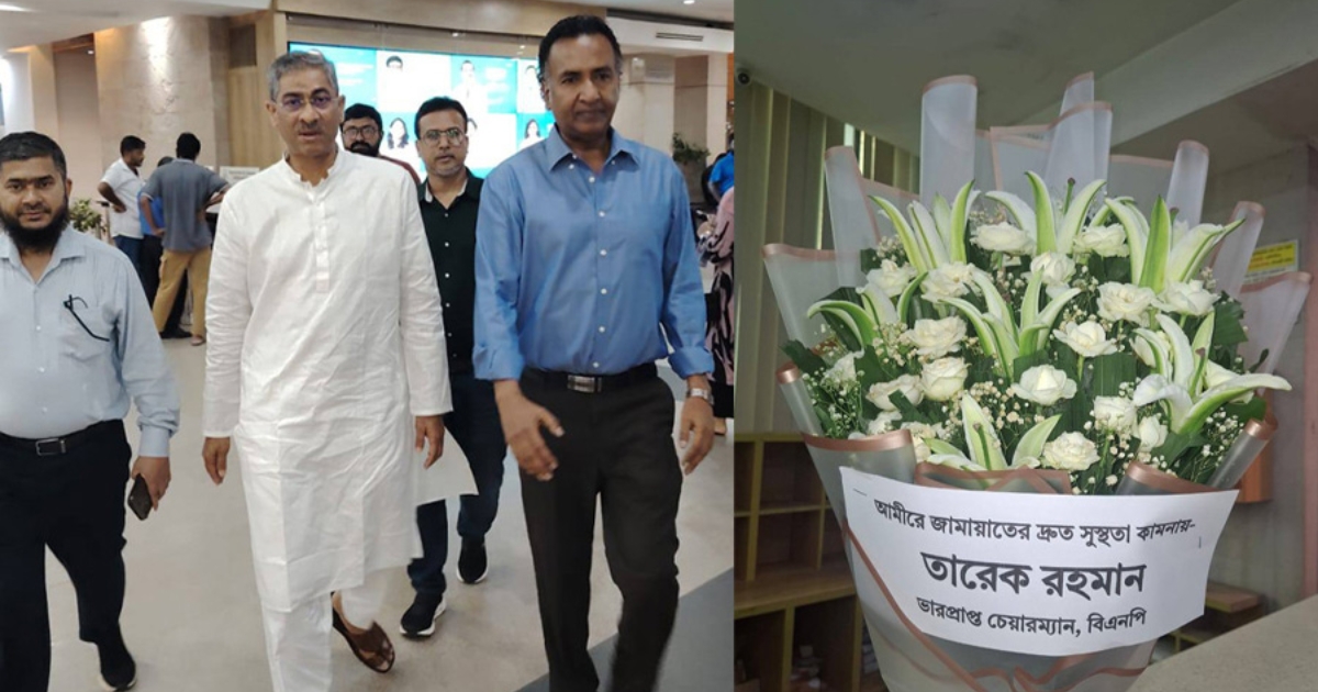 জামায়াত আমিরের খোঁজ নিতে ইউনাইটেড হাসপাতালে বিএনপি প্রতিনিধি দল