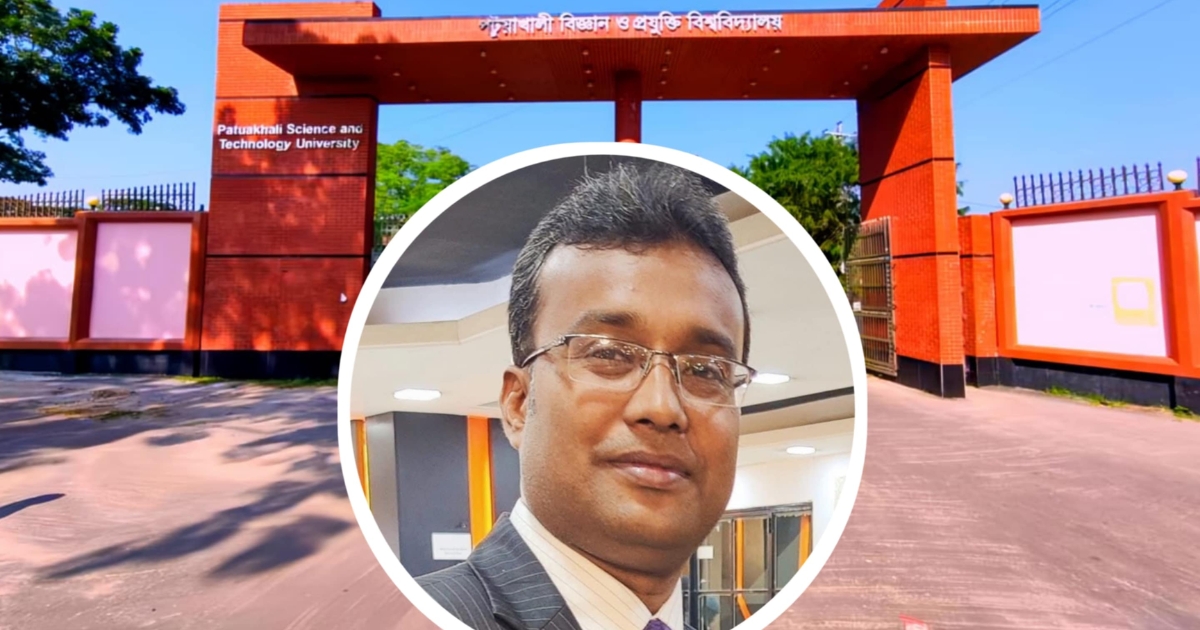 রাজনৈতিক মেরুকরণের পথে পবিপ্রবি প্রশাসন, শিক্ষকদের পদলালসায় হতাশ শিক্ষার্থীরা
